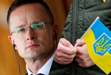 В Угорщині скандал: главі МЗС Сіярто погрожували вбивством українською мовою