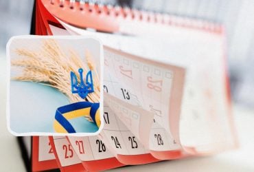 Календар свят у лютому 2024: що відзначаємо цього місяця