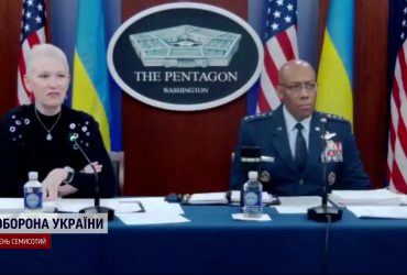 Відставити паніку: засідання "Рамштайн" принесло позитивні результати для України