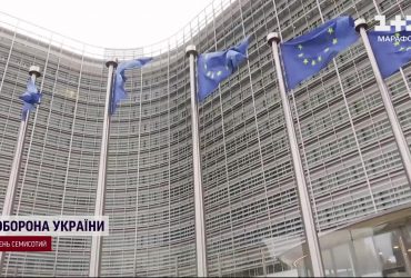 ЄС погодив використання прибутків від заморожених активів РФ на користь України