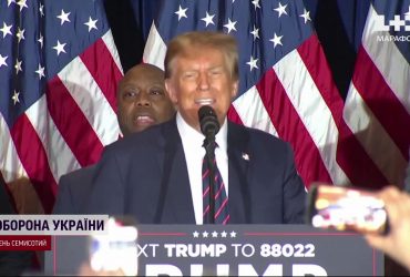 "Демократія на кону": Трамп переміг свою конкурентку з Республіканської партії на виборах