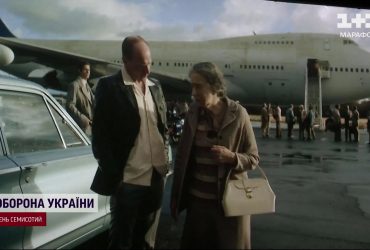 Война Судного дня: в Киеве состоялся показ фильма о жизни Голды Меир "Голда"