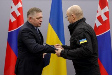 Словакия поддержит программу Ukraine Facility
