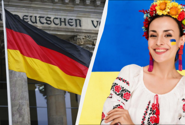 Німеччина спростила отримання громадянства: як цим можуть скористатися українці