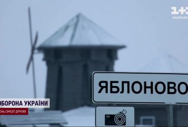 Падение самолета Ил-76 на Белгородщине: версии и тайны