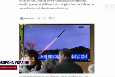 Північна Корея може готувати "летальну акцію"