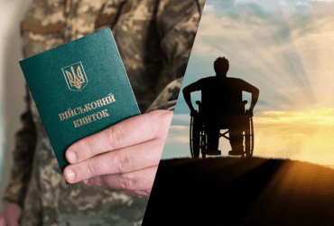 Хто з інвалідів І групи може потрапити на фронт: правила надання відстрочки