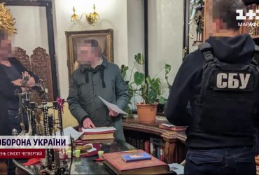 СБУ открыло очередное дело о хищении средств в Минобороны