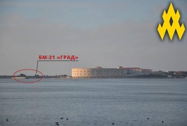 Партизаны в Крыму нашли Град оккупантов для отражения атак морских дронов (фото)