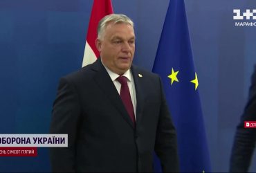 Подія міжнародного значення: в ЄС бачать шанс на прорив в взаєминах Угорщини і України