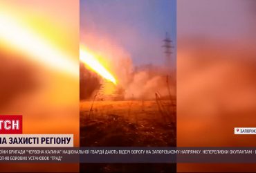 На Запорізькому напрямку окупантів накриває щільним "Градом"