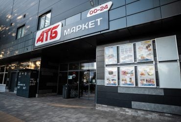 Сайт мережі АТБ зазнав хакерської атаки: що кажуть у компанії