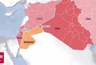 Бойовики вгатили по військовій базі США в Йорданії: наслідки нападу