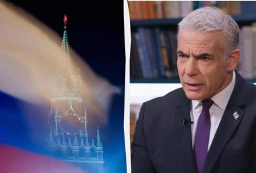 Ось зла: лидер оппозиции Израиля заявил, что Россию невозможно простить