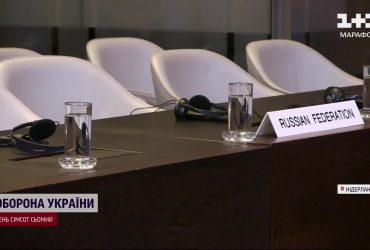 У Гаазі поставлять крапку одразу у двох позовах України проти Росії