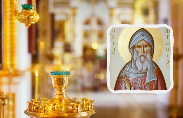 17 січня: церковне свято сьогодні, що потрібно робити на Антонія Великого