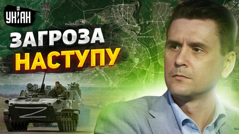У врага нет сил на то, чтобы снова наступать на Киев, считает эксперт / коллаж УНИАН У врага нет сил на то, чтобы снова наступать на Киев, считает эксперт / коллаж УНИАН