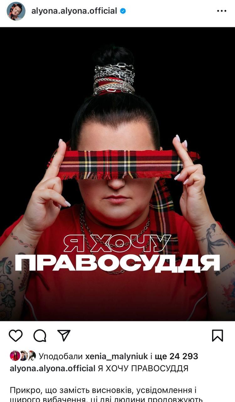 Скріншот посту реперки Скріншот посту реперки