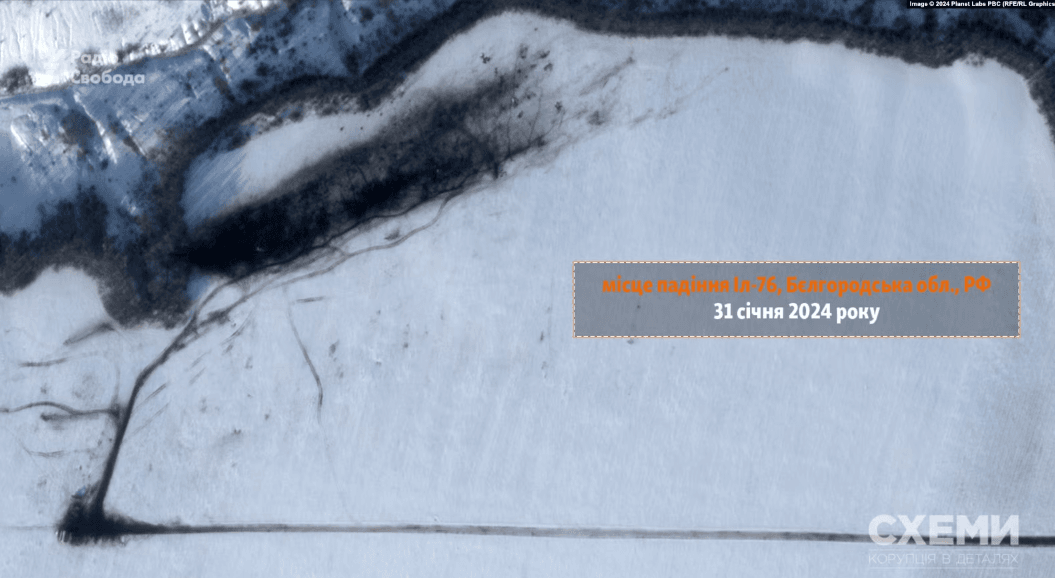 Журналісти показали супутникові фото, на яких видно місце падіння ворожого Іл-76 / фото radiosvoboda.org Журналісти показали супутникові фото, на яких видно місце падіння ворожого Іл-76 / фото radiosvoboda.org