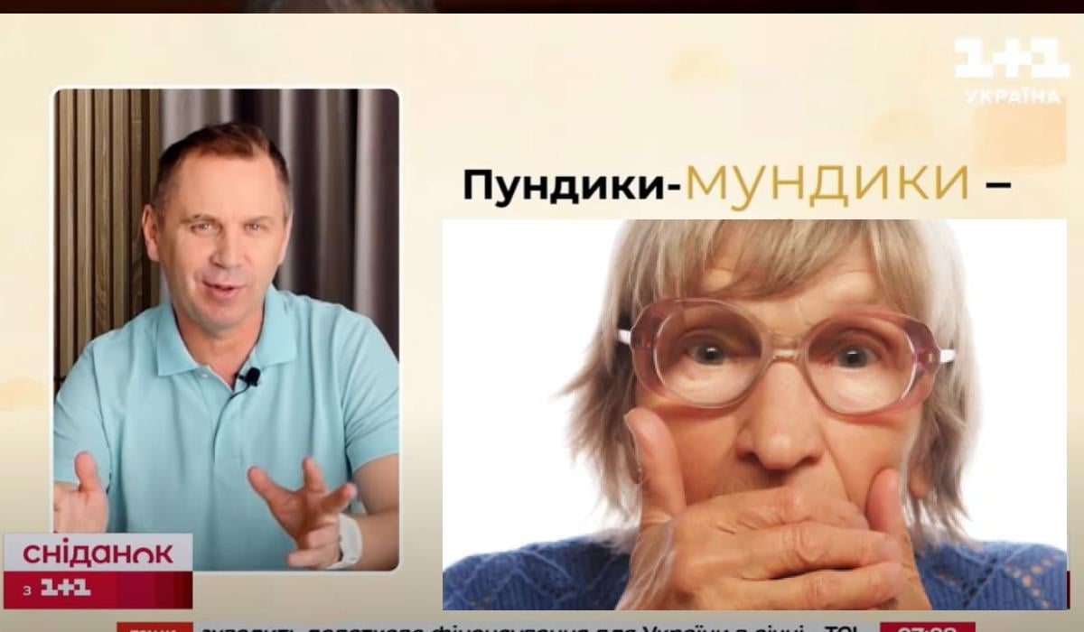 Авраменко розкрив кумедне слово, від якого здригнеться бабуся / Колаж УНІАН, фото скріншот, фото ua.depositphotos.com Авраменко розкрив кумедне слово, від якого здригнеться бабуся / Колаж УНІАН, фото скріншот, фото ua.depositphotos.com