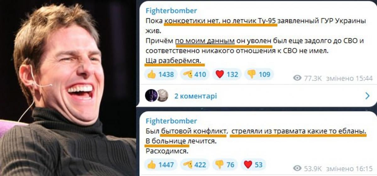 Пропагандисты получили команду / фото t.me/informnapalm Пропагандисты получили команду / фото t.me/informnapalm