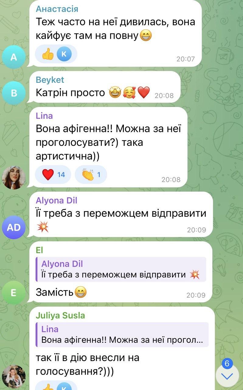 Скріншоти коментарів Скріншоти коментарів
