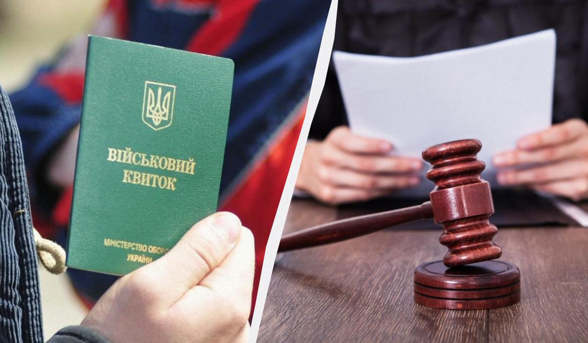 На Хмельниччині суд покарав чоловіка, який відмовився від мобілізації / колаж УНІАН, фото УНІАН (Олексій Іванов), ua.depositphotos.com На Хмельниччині суд покарав чоловіка, який відмовився від мобілізації / колаж УНІАН, фото УНІАН (Олексій Іванов), ua.depositphotos.com