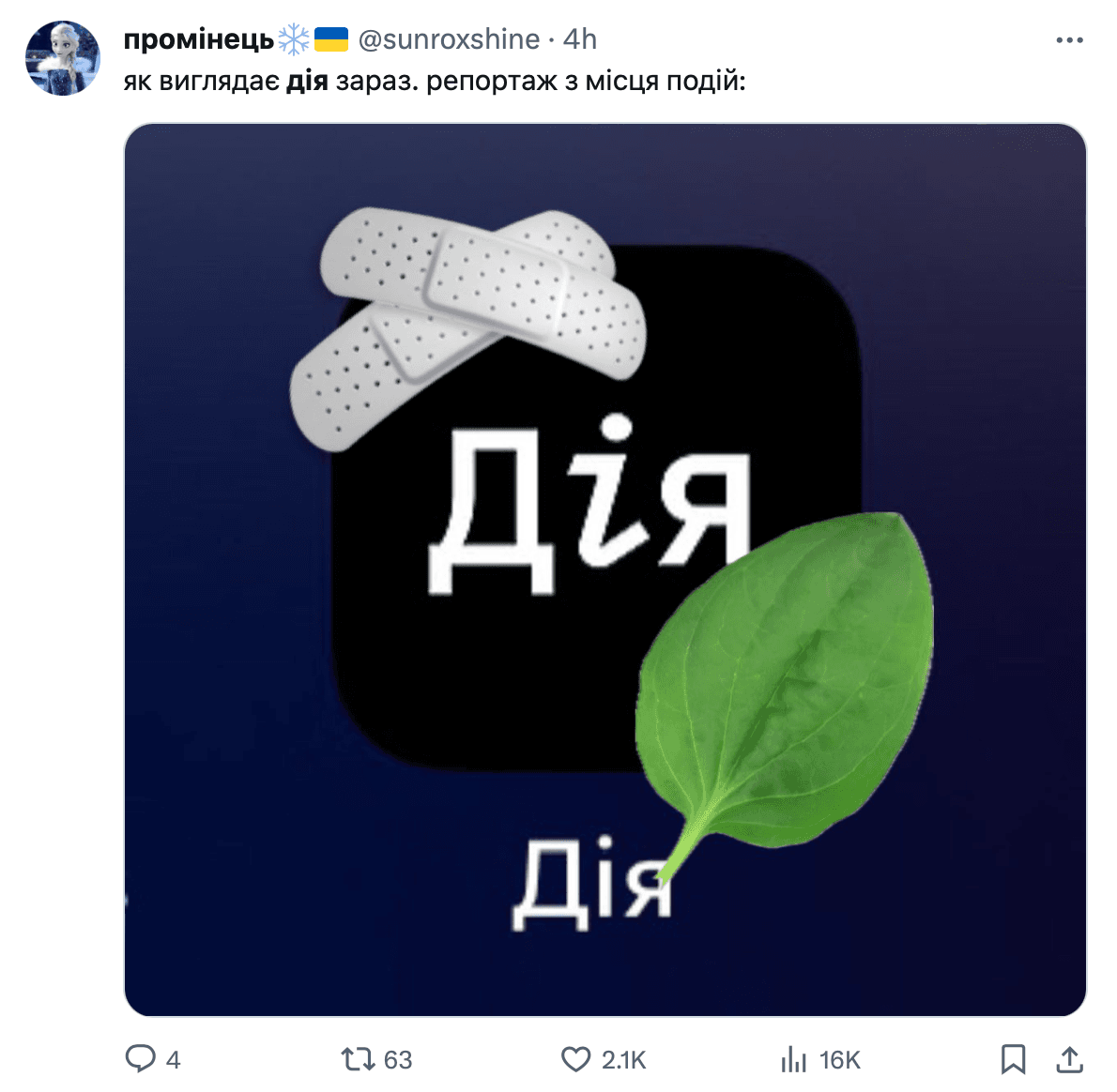 скриншот скриншот