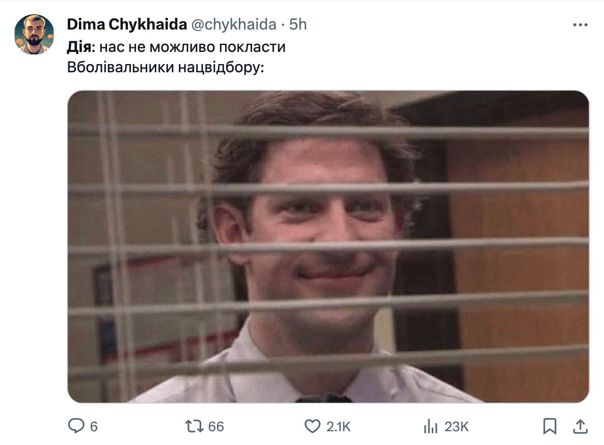 скриншот скриншот