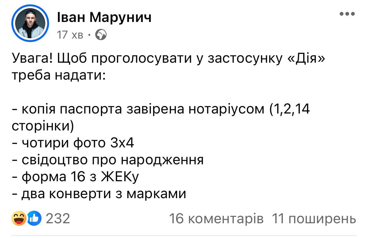 скриншот скриншот