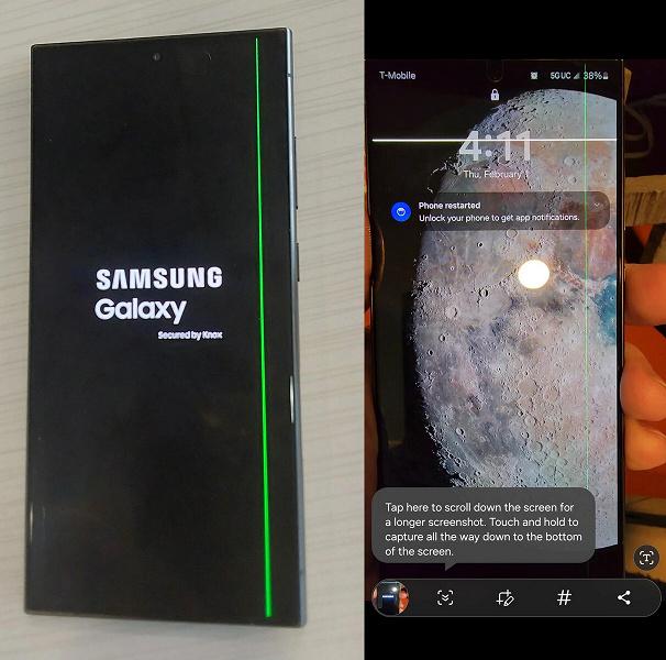 На екранах Galaxy S24 Ultra почали з нізвідки з'являтися зелені смуги (фото) На екранах Galaxy S24 Ultra почали з нізвідки з'являтися зелені смуги (фото)