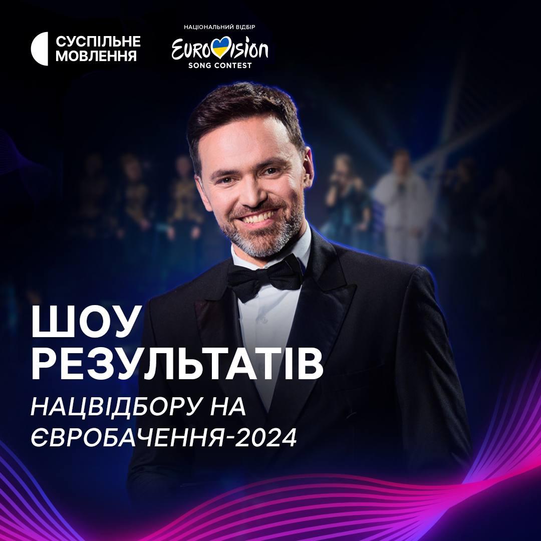 Имя победителя станет известно уже сегодня / Скриншот Instagram Имя победителя станет известно уже сегодня / Скриншот Instagram