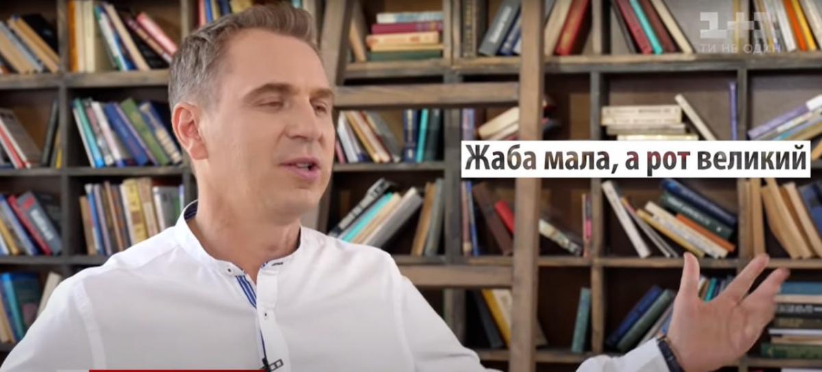 Топ-филолог Украины Авраменко привел мощные фразеологизмы о лягушке, которые можно применить в ссоре / фото скриншот Топ-филолог Украины Авраменко привел мощные фразеологизмы о лягушке, которые можно применить в ссоре / фото скриншот
