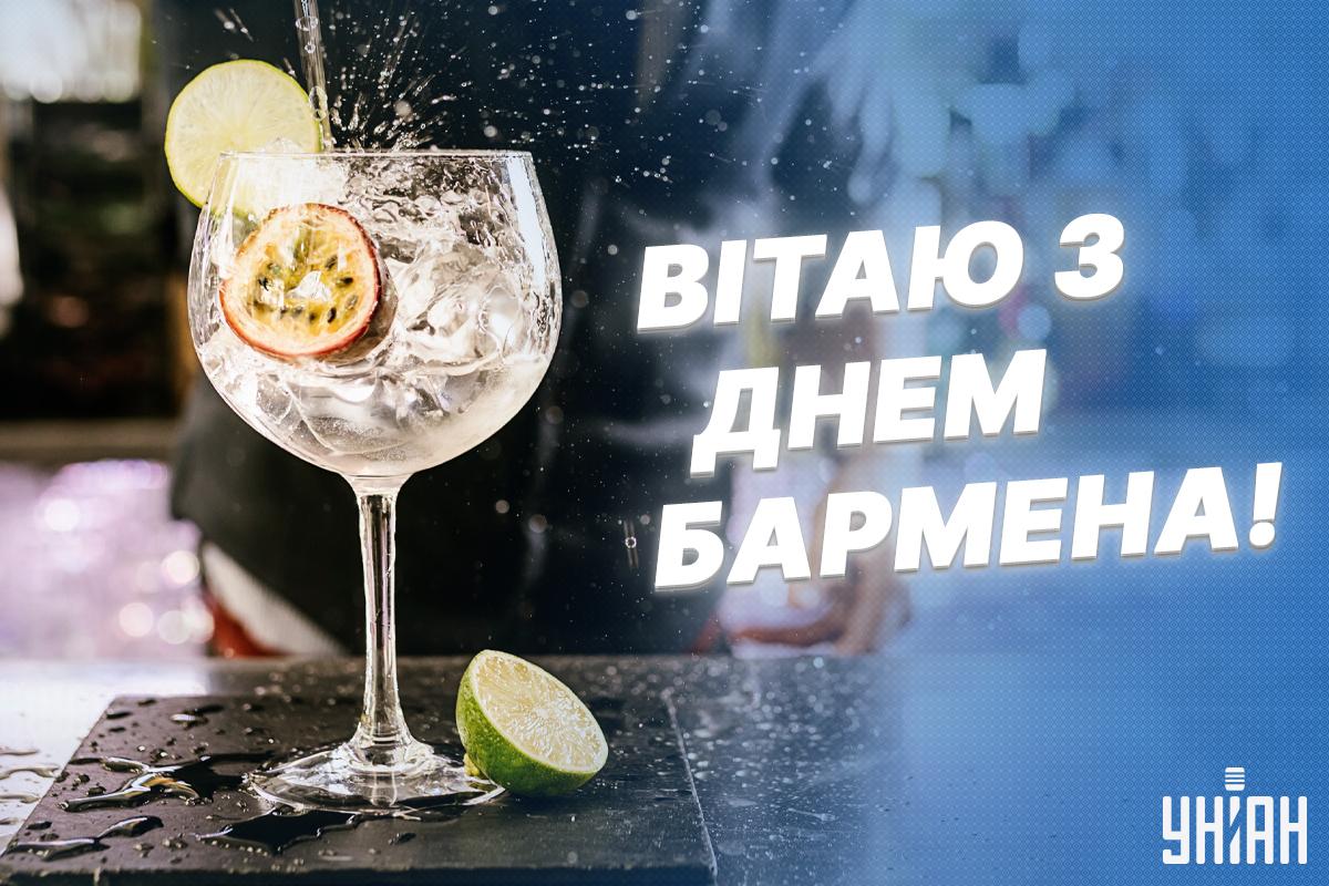 Листівки з Днем бармена / УНІАН Листівки з Днем бармена / УНІАН