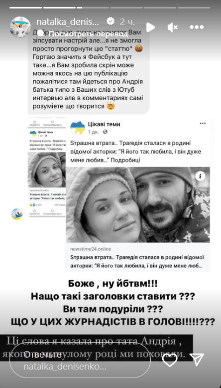 Скріншот Instagram Скріншот Instagram