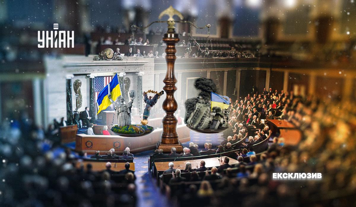Американські ігри з допомогою Україні: коли вибори заважають національним інтересам Американські ігри з допомогою Україні: коли вибори заважають національним інтересам