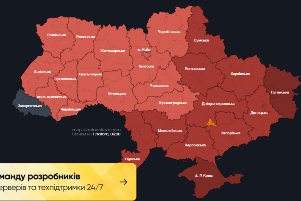 РФ нанесла мощный удар по Украине / карта map.ukrainealarm.com РФ нанесла мощный удар по Украине / карта map.ukrainealarm.com