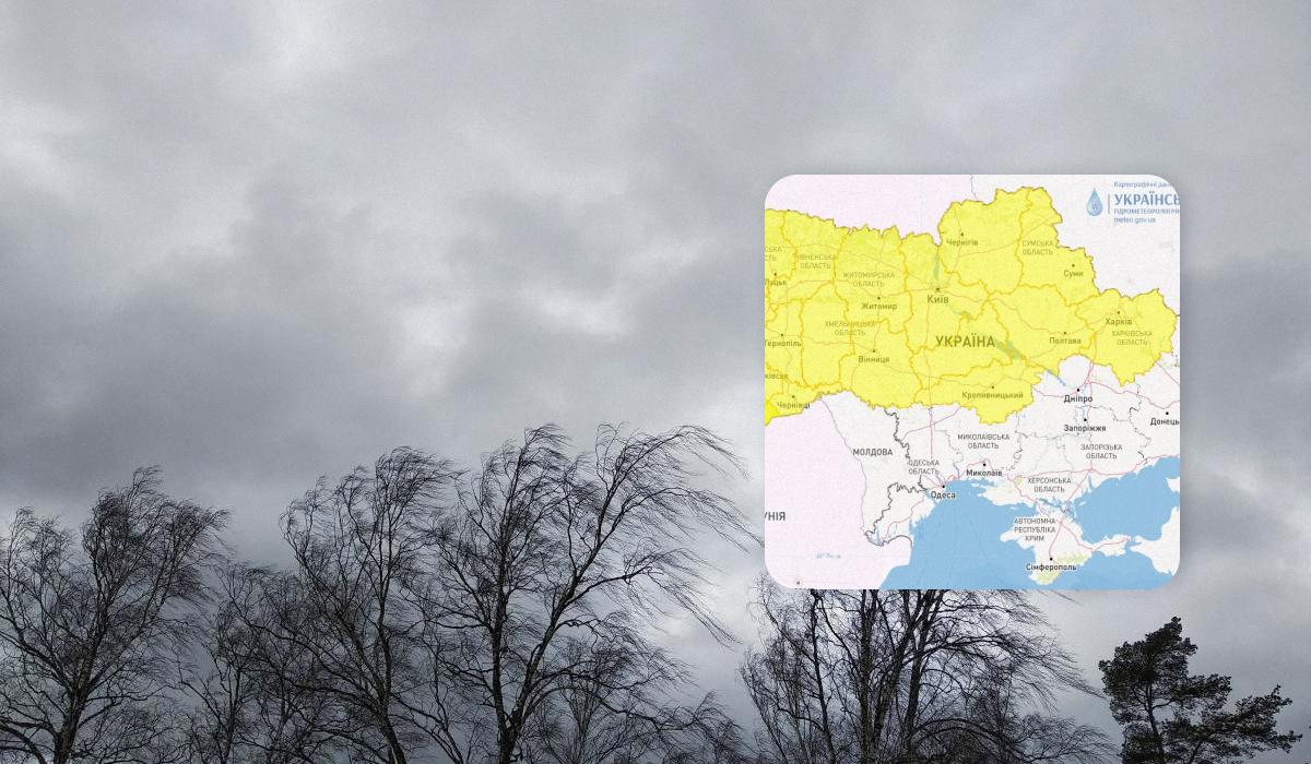Сьогодні в Україні буде вітряно / колаж фото ua.depositphotos.com, Укргідрометцентр Сьогодні в Україні буде вітряно / колаж фото ua.depositphotos.com, Укргідрометцентр