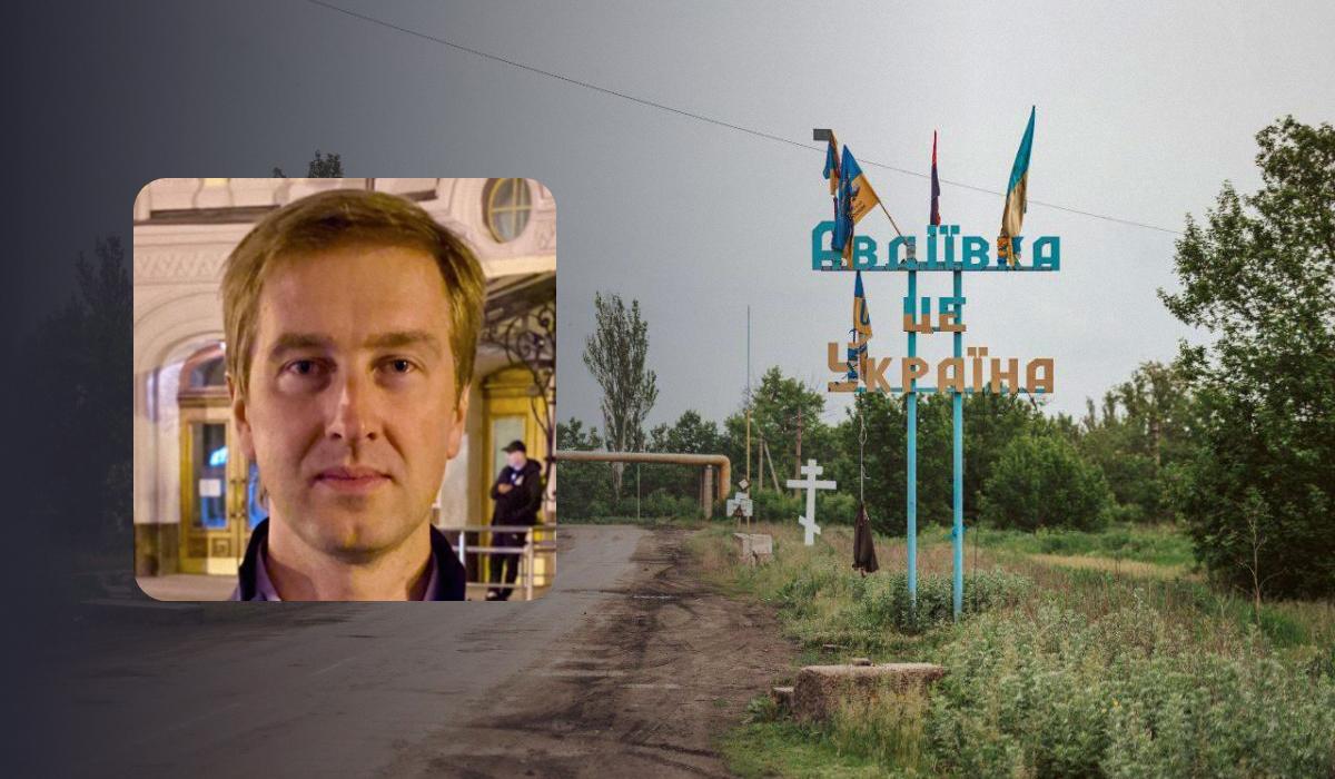 Иван Ступак оценил ситуацию в Авдеевке / коллаж УНИАН, фото с телеграм-канала Анны Маляр, Facebook Ивана Ступака Иван Ступак оценил ситуацию в Авдеевке / коллаж УНИАН, фото с телеграм-канала Анны Маляр, Facebook Ивана Ступака