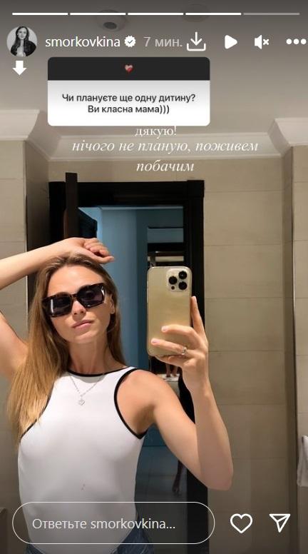 Скріншот Instagram Скріншот Instagram