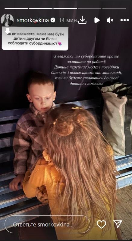 Скріншот Instagram Скріншот Instagram