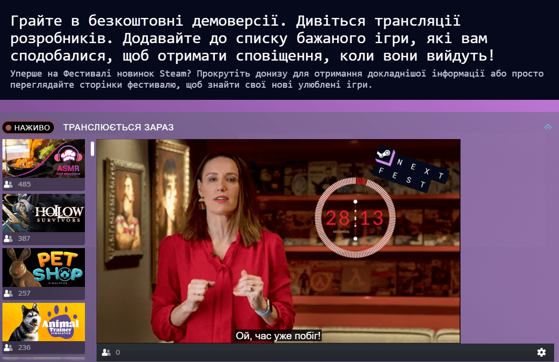 В Steam стартовала первая крупная распродажа в 2024 году с приятными подарками В Steam стартовала первая крупная распродажа в 2024 году с приятными подарками