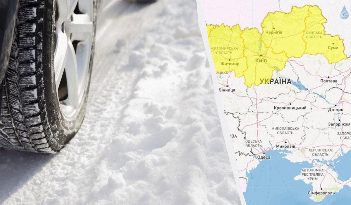 У низці областей 9 лютого буде ожеледиця / колаж УНІАН, фото Mariakray / Pixabay, Укргідрометцентр У низці областей 9 лютого буде ожеледиця / колаж УНІАН, фото Mariakray / Pixabay, Укргідрометцентр