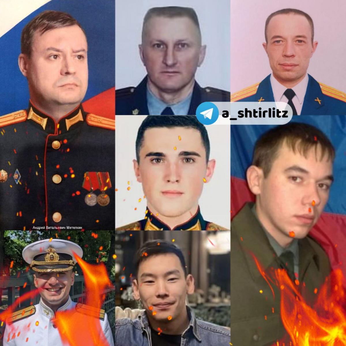 Український "Штірліц" назвав імена ліквідованих офіцерів РФ / фото t.me/a_shtirlitz Український "Штірліц" назвав імена ліквідованих офіцерів РФ / фото t.me/a_shtirlitz