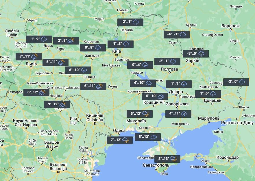 10 лютого в Україні ще буде багато опадів, але температура підвищиться / фото УНІАН