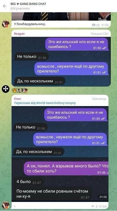 Безпілотники СБУ вдарили по двох НПЗ у Краснодарському краї, - джерела Безпілотники СБУ вдарили по двох НПЗ у Краснодарському краї, - джерела