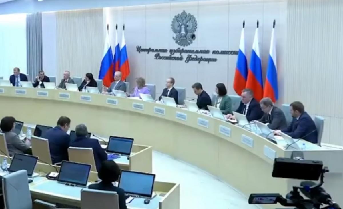 ЦИК РФ утвердил бюллетень на выборах президента страны-2024 / скриншот
