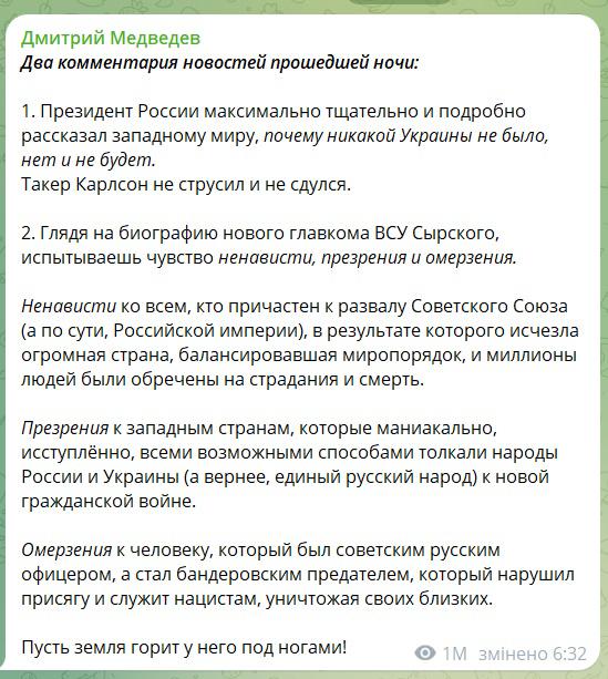 скріншот скріншот