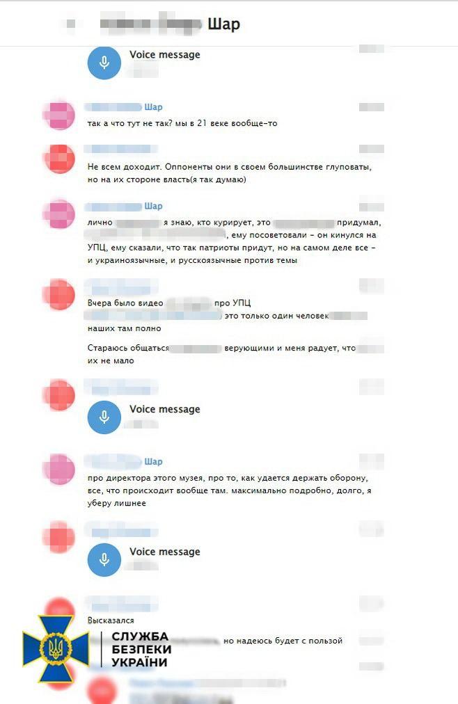 СБУ провела обыски в Киево-Печерской Лавре (фото, видео)