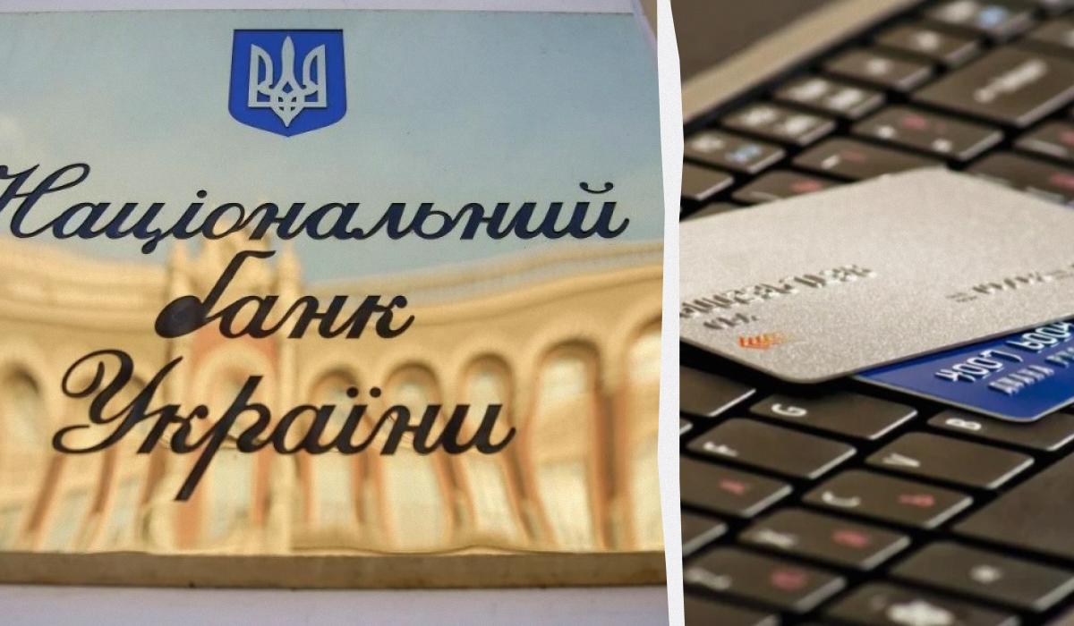 НБУ не приймав рішень щодо обмежень переказів з картки на картку / колаж УНІАН, фото ua.depositphotos.com, УНІАН НБУ не приймав рішень щодо обмежень переказів з картки на картку / колаж УНІАН, фото ua.depositphotos.com, УНІАН